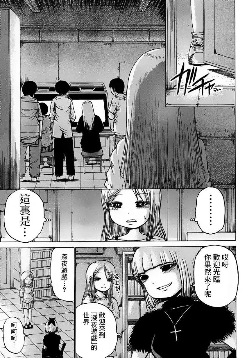 第32回