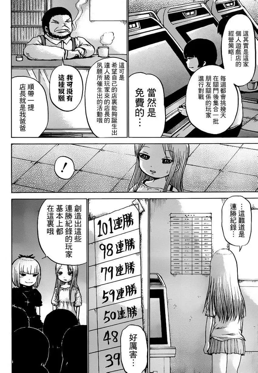 第32回