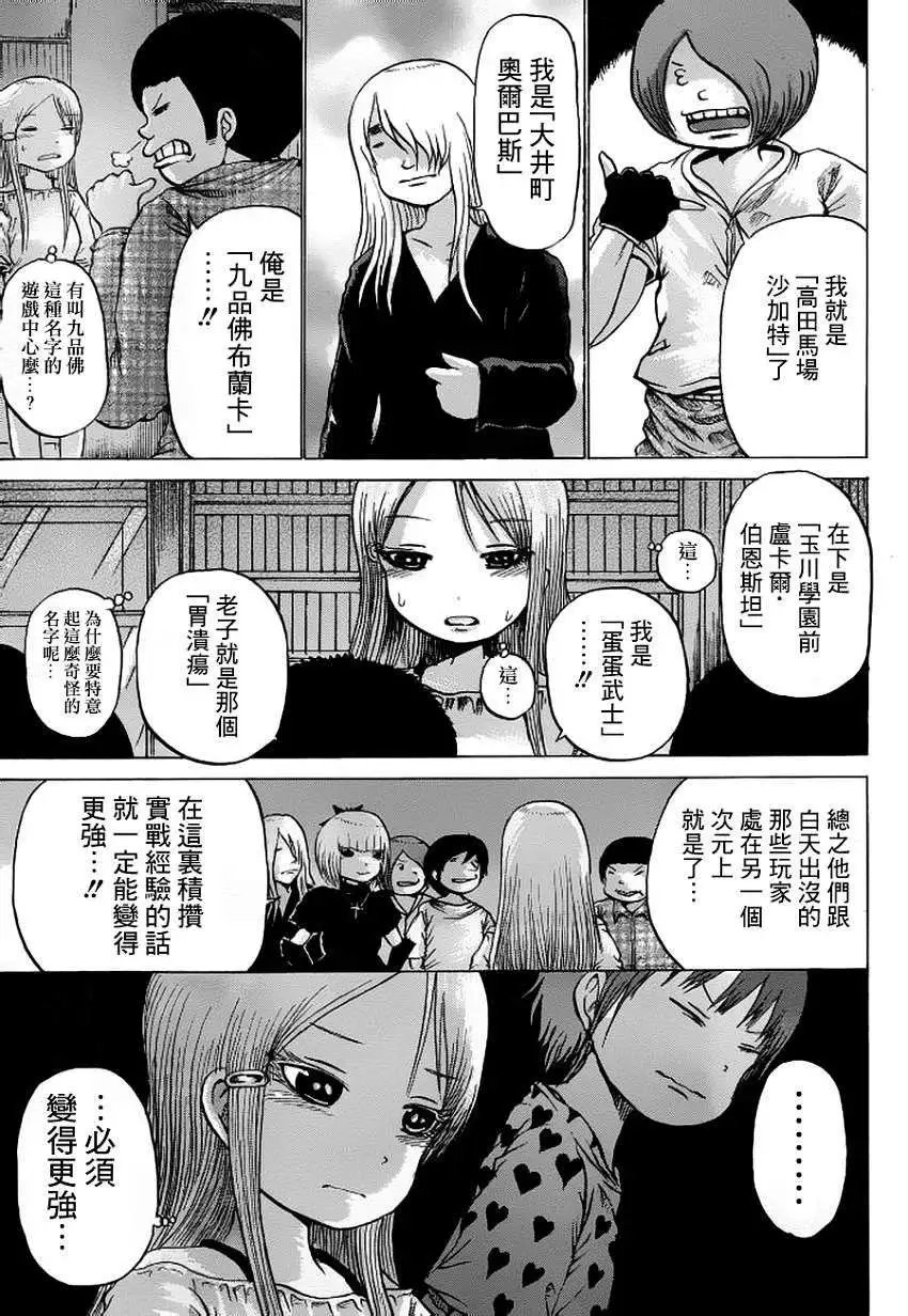 第32回