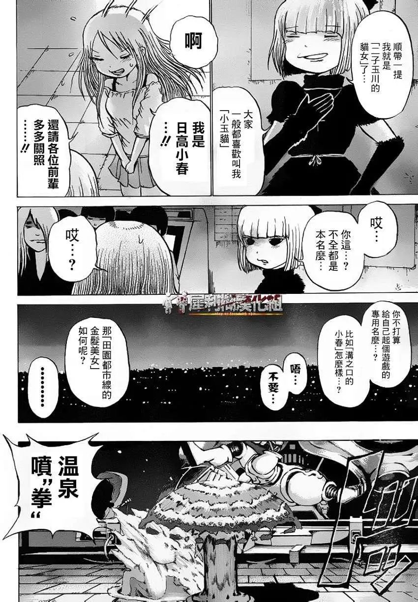 第32回