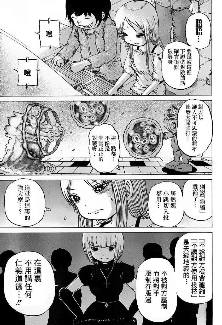 第32回