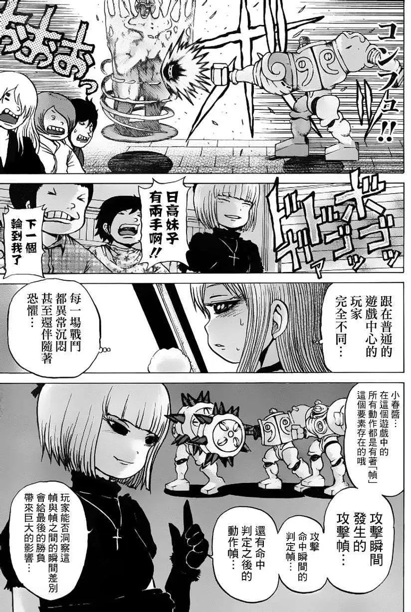 第32回