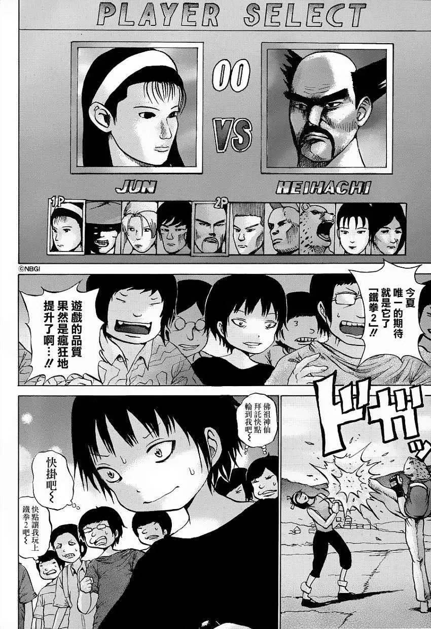 第33回