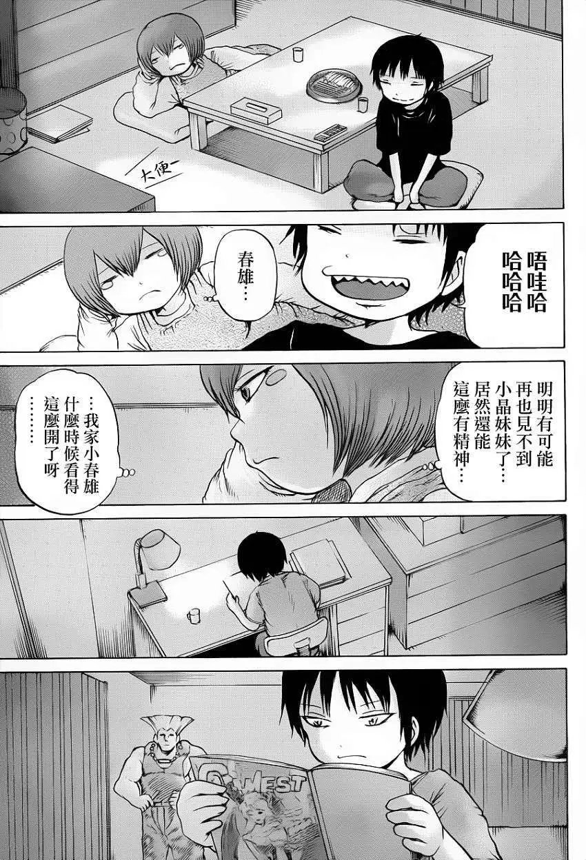 第33回