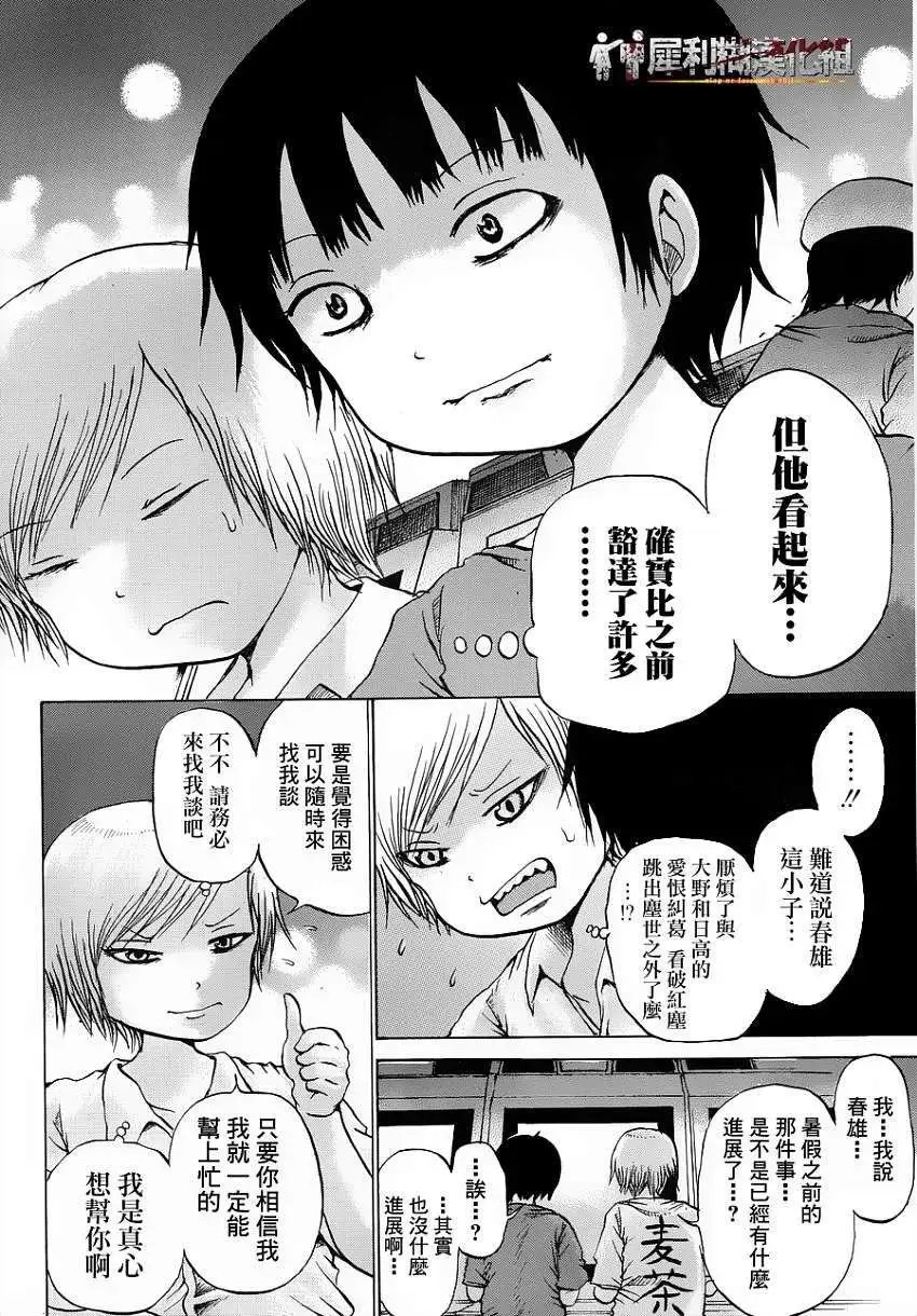 第33回