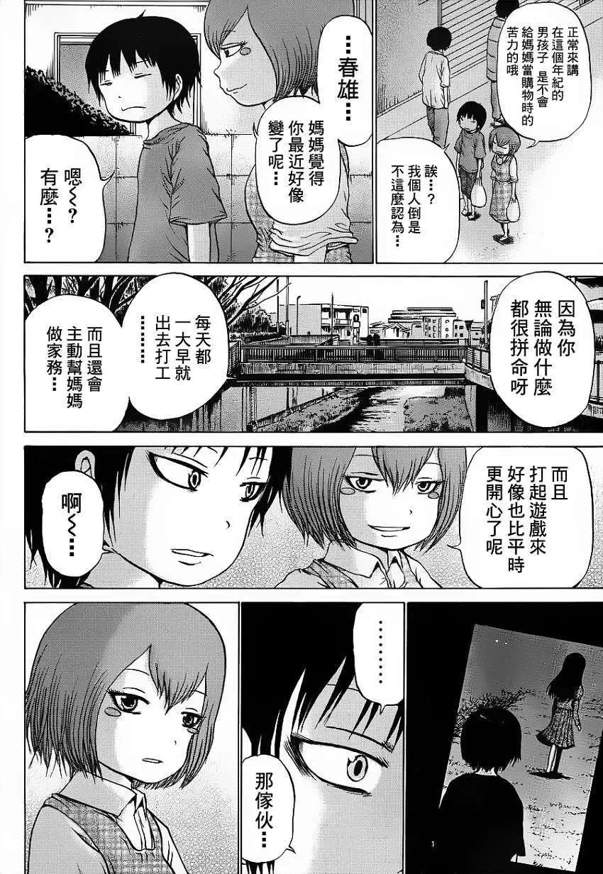 第33回