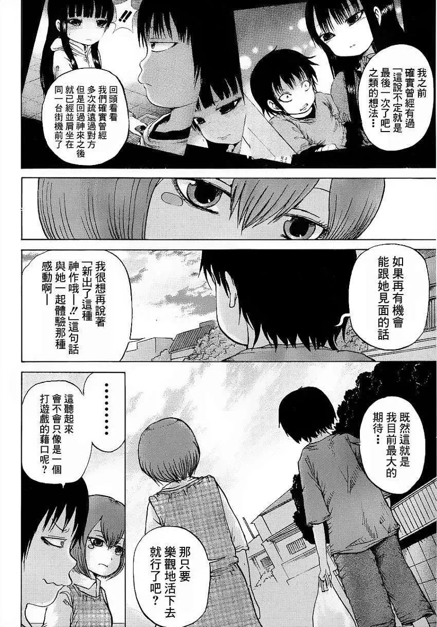 第33回