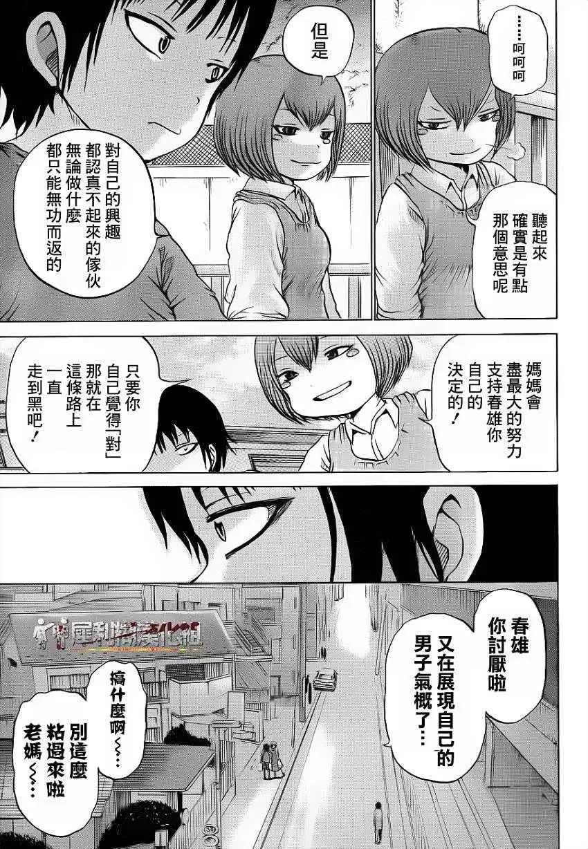 第33回