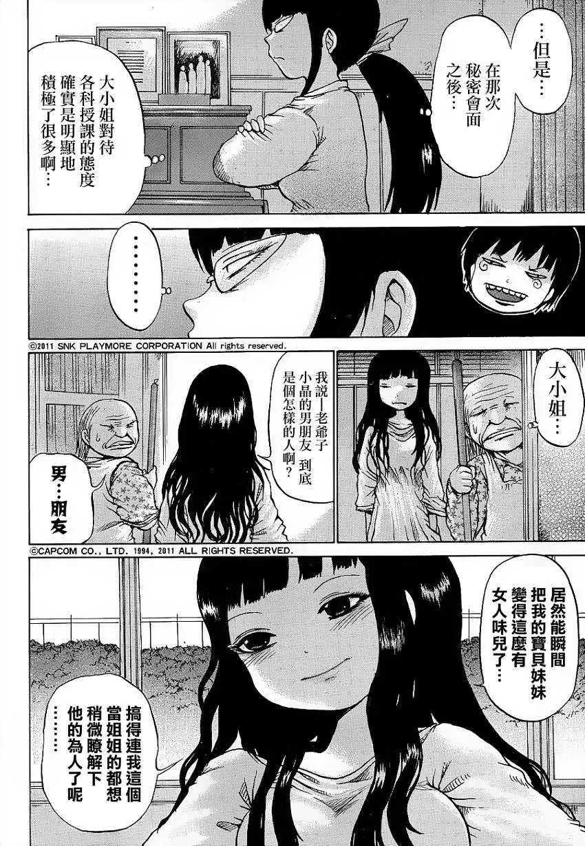 第33回