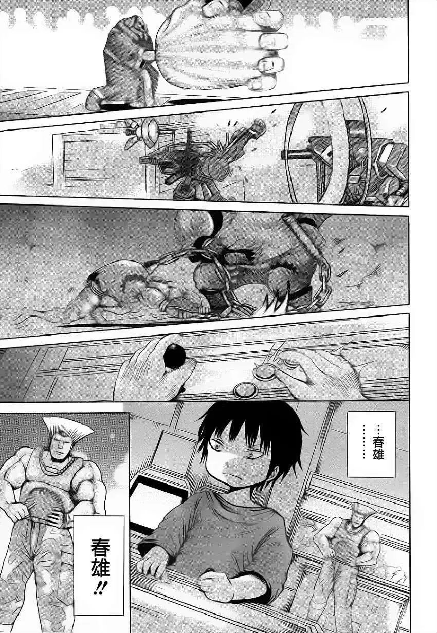 第33回