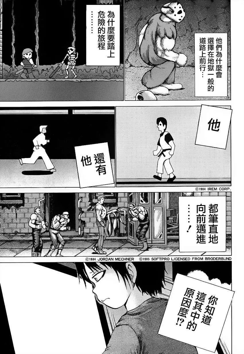 第33回