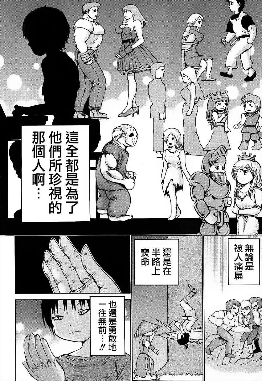 第33回