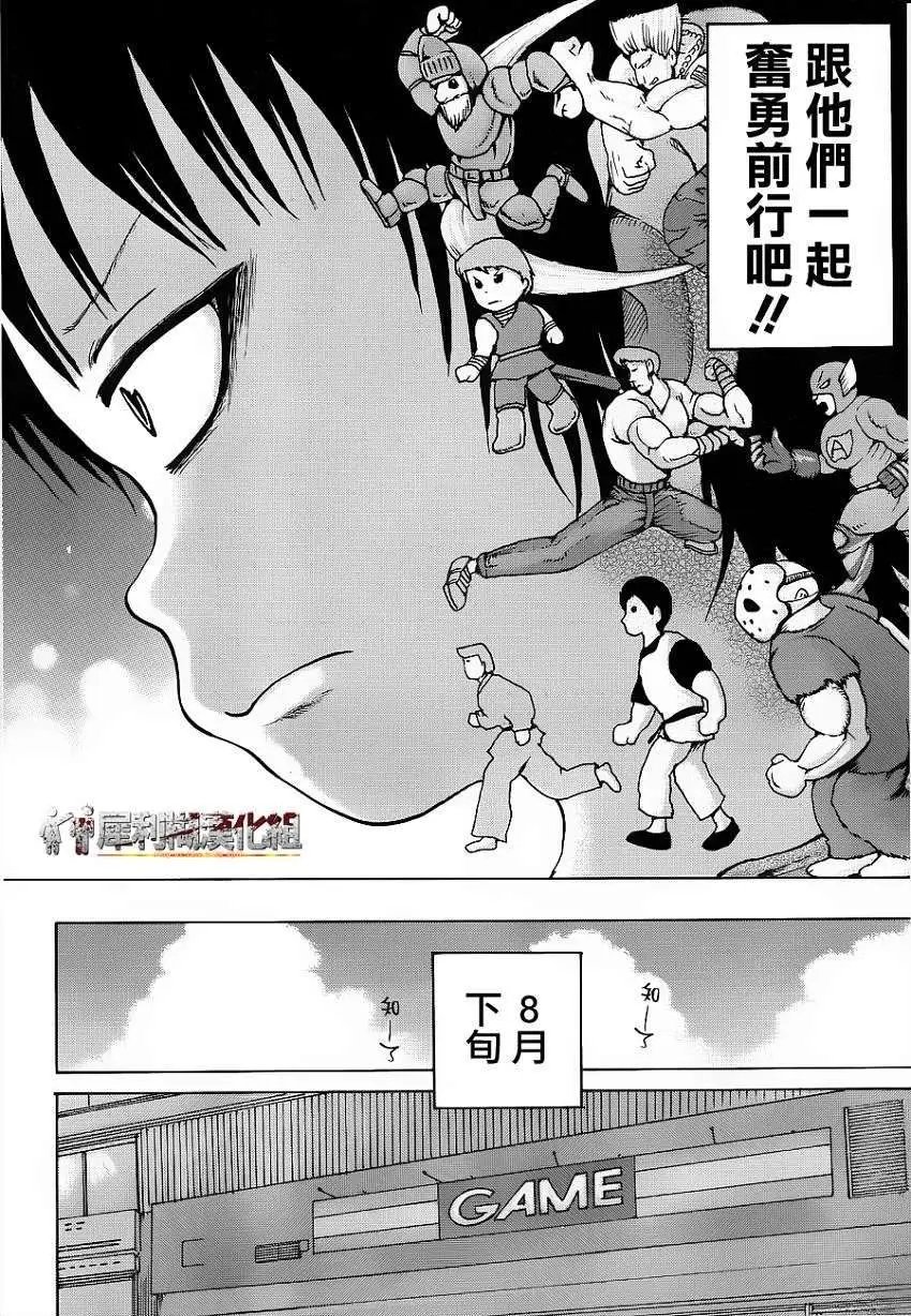 第33回