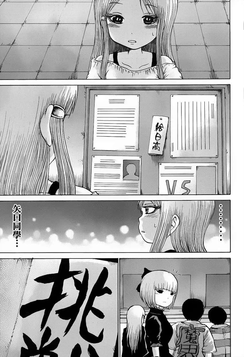 第33回