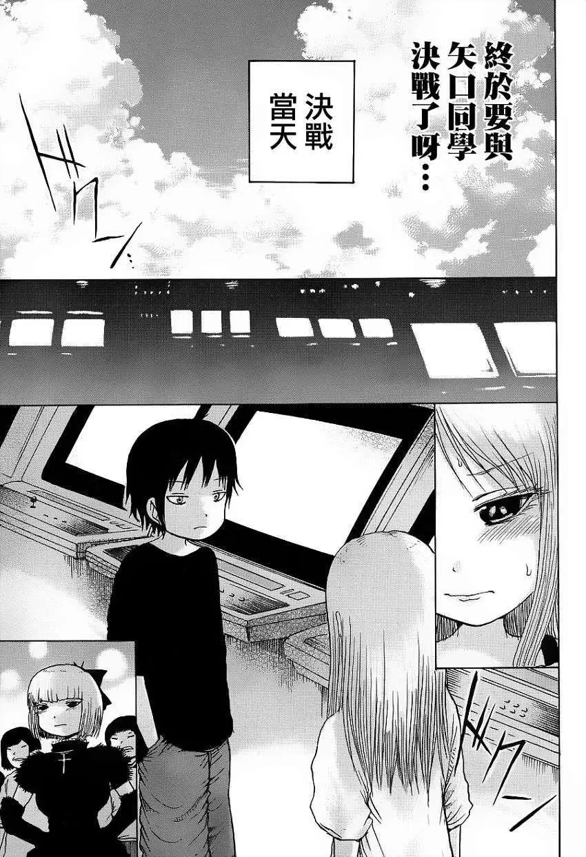 第33回
