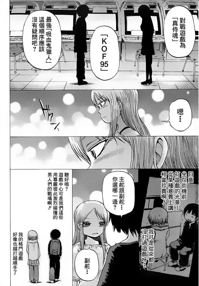 第33回
