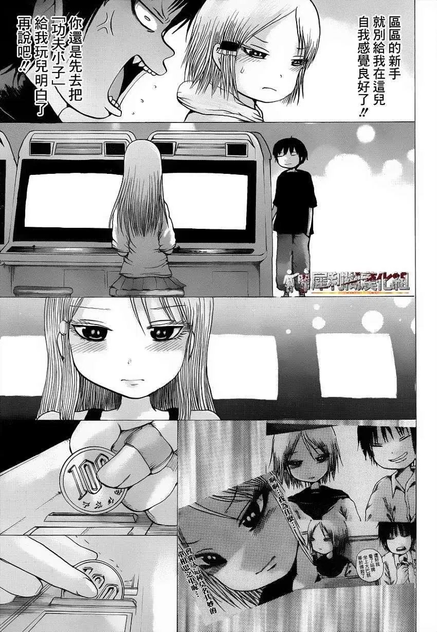第33回