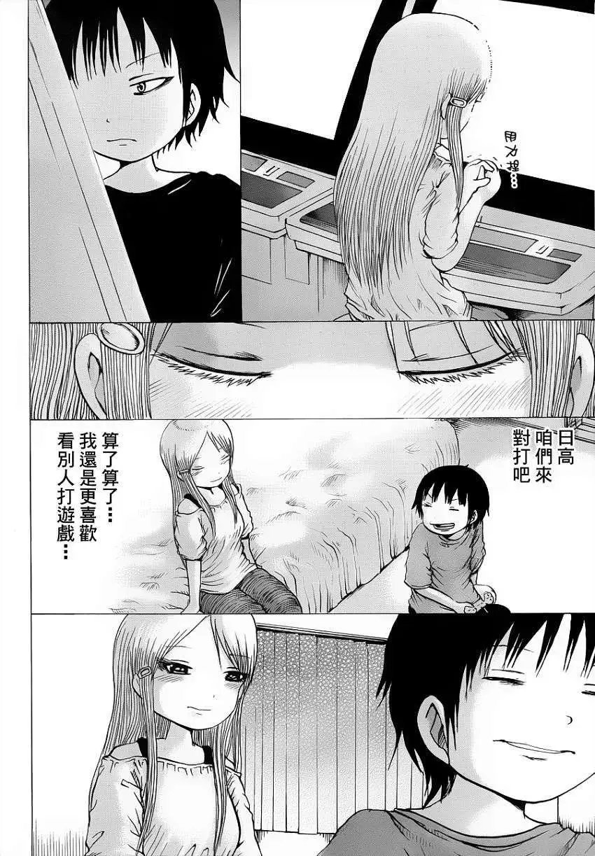 第33回