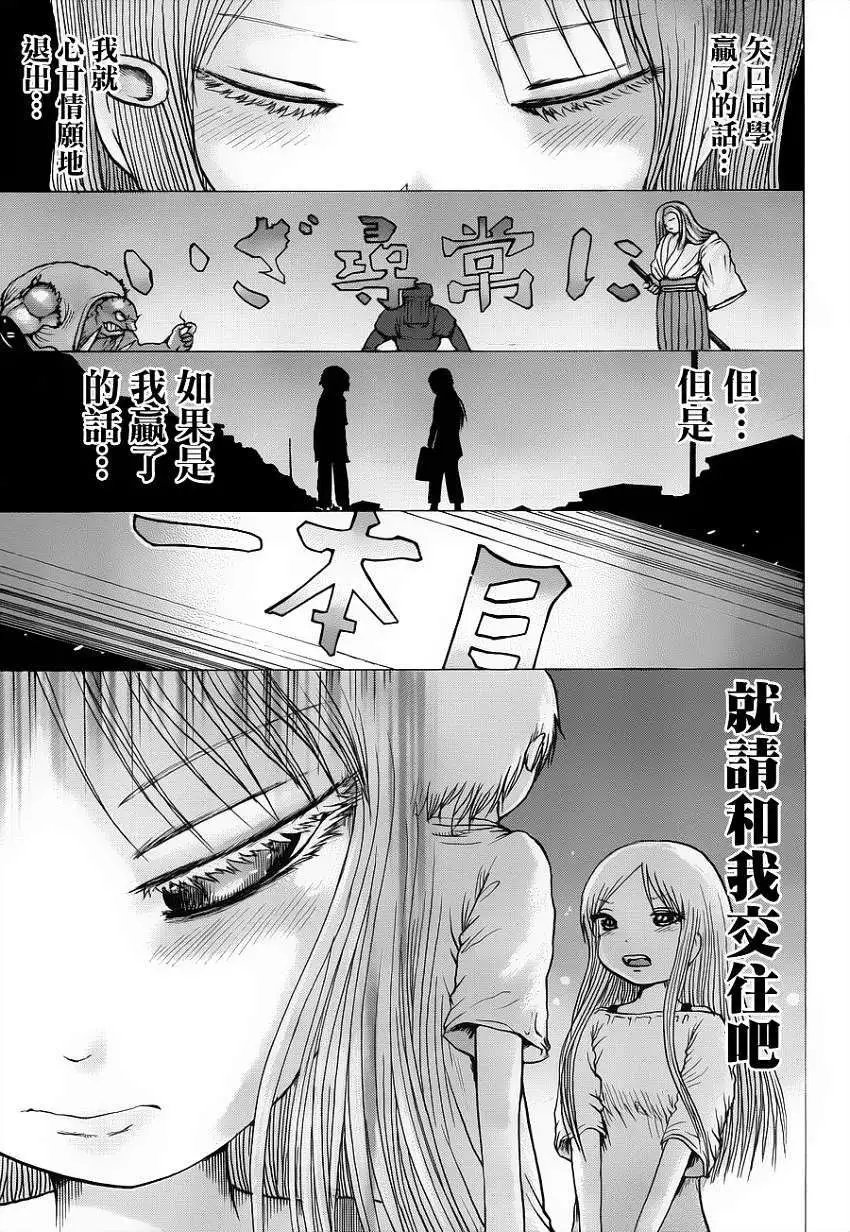 第33回