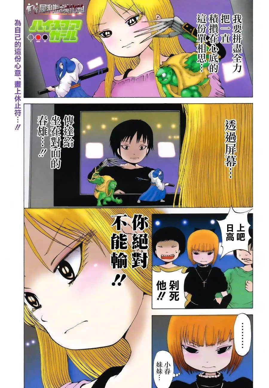 第34回