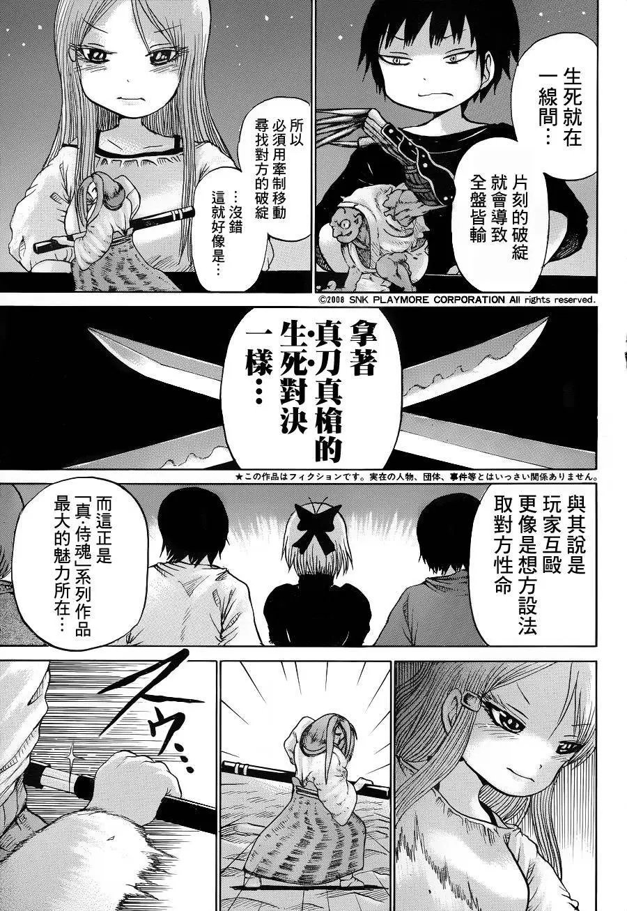 第34回