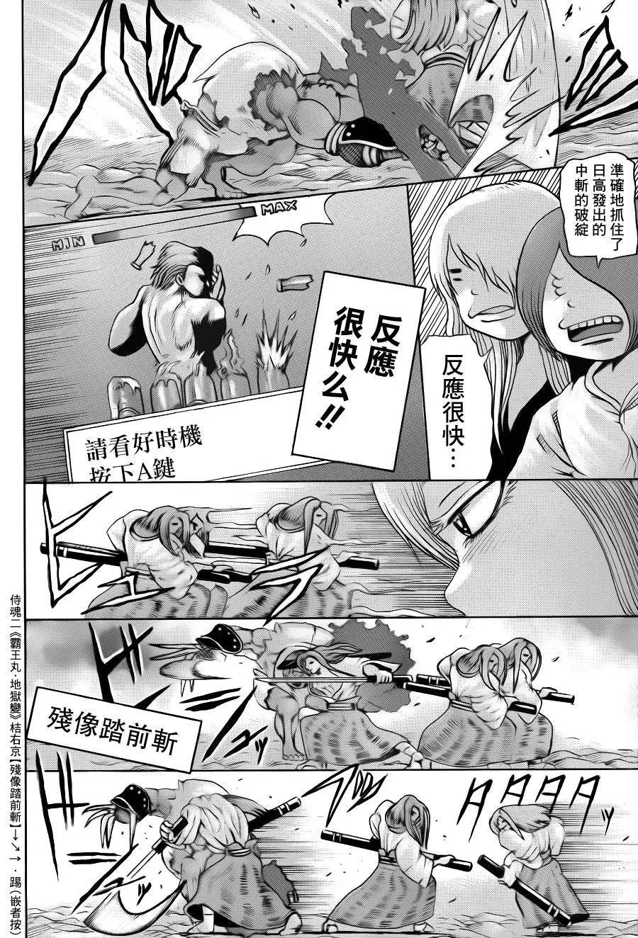 第34回