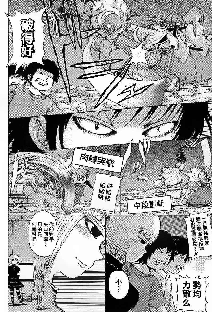 第34回