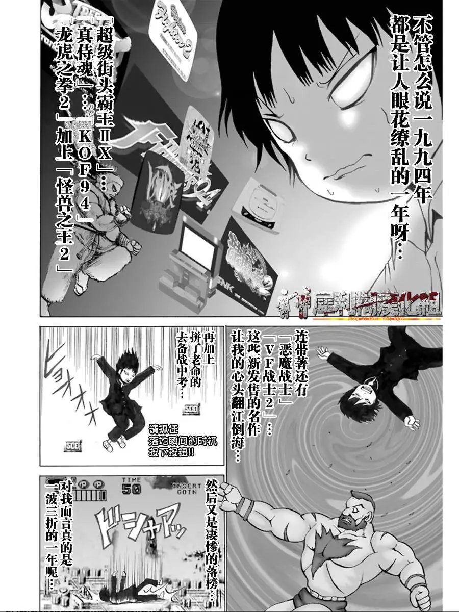 第34回