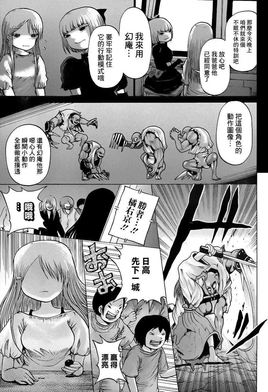 第34回