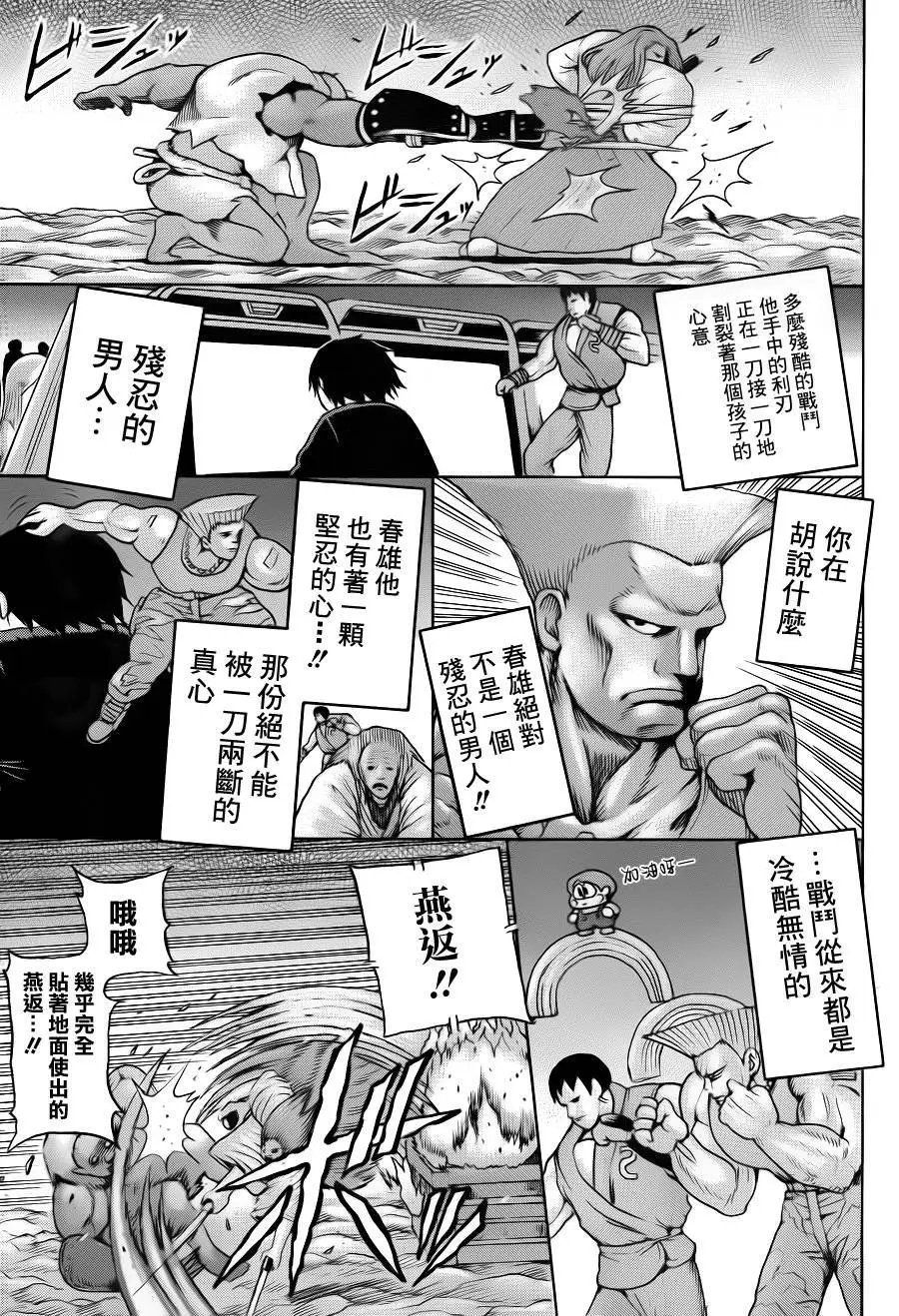 第34回
