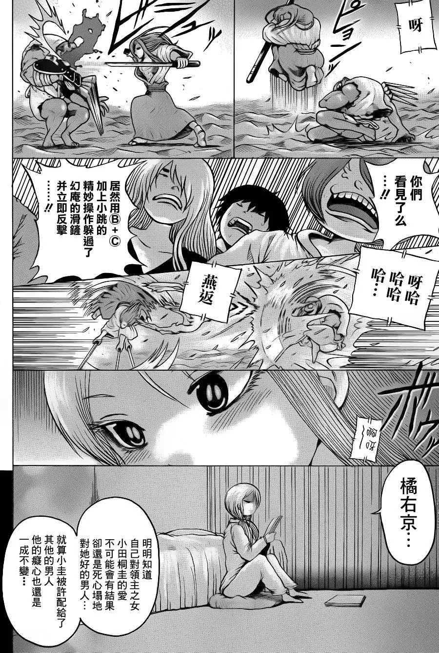 第34回