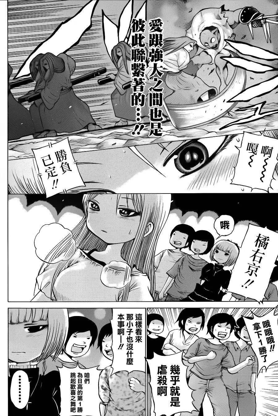 第34回