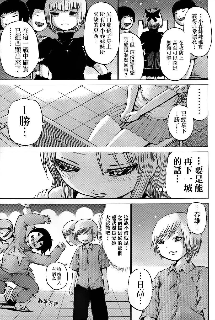 第34回