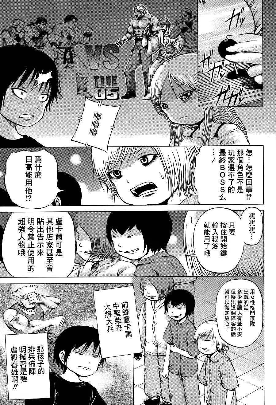 第34回