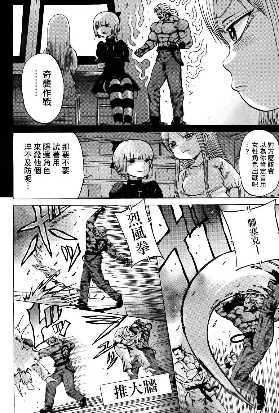 第34回