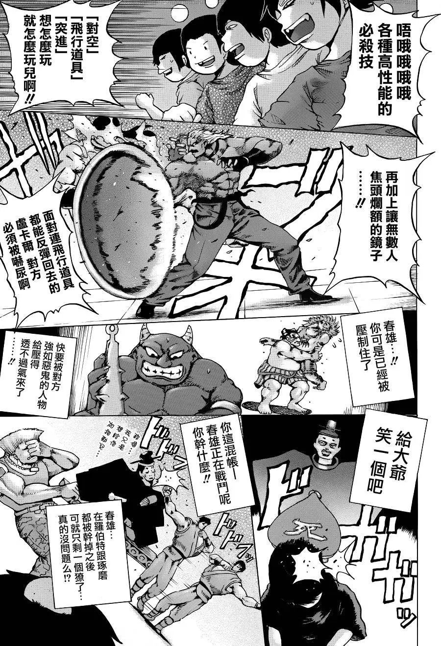 第34回