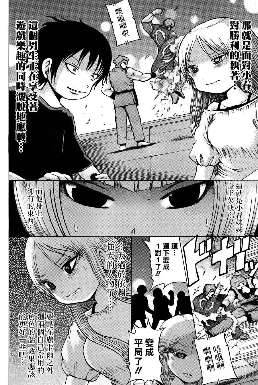 第34回