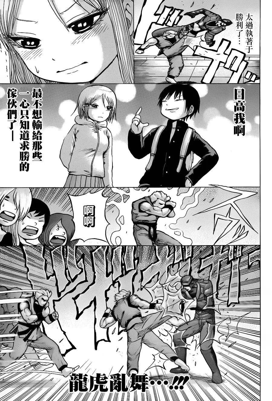 第34回
