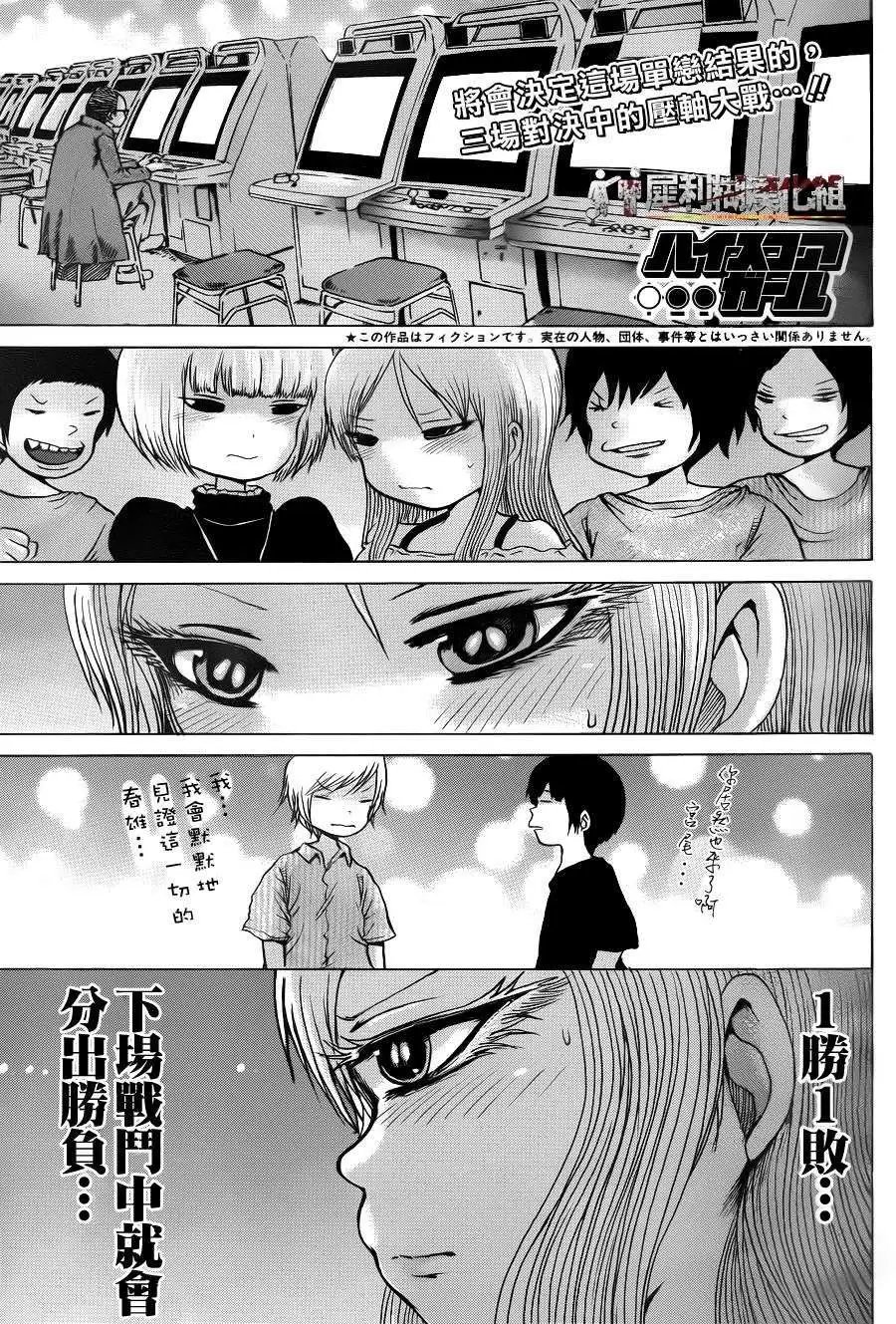 第35回