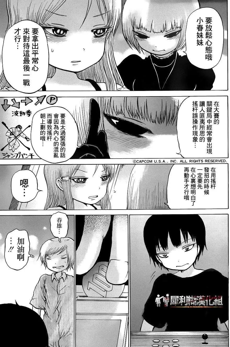 第35回