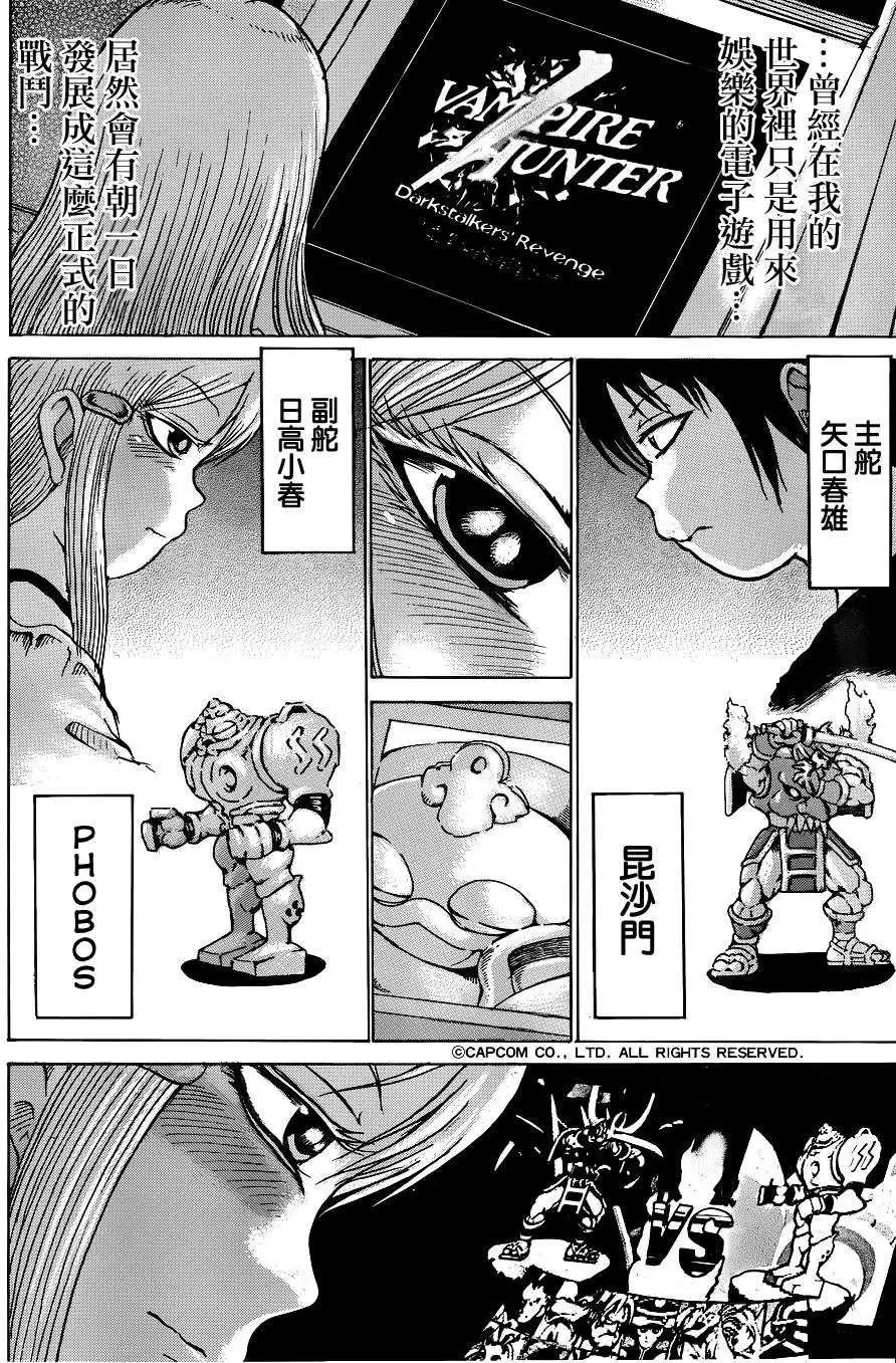 第35回