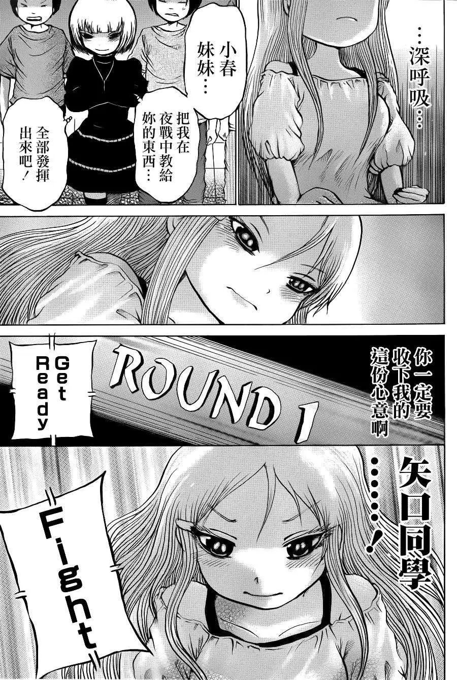 第35回
