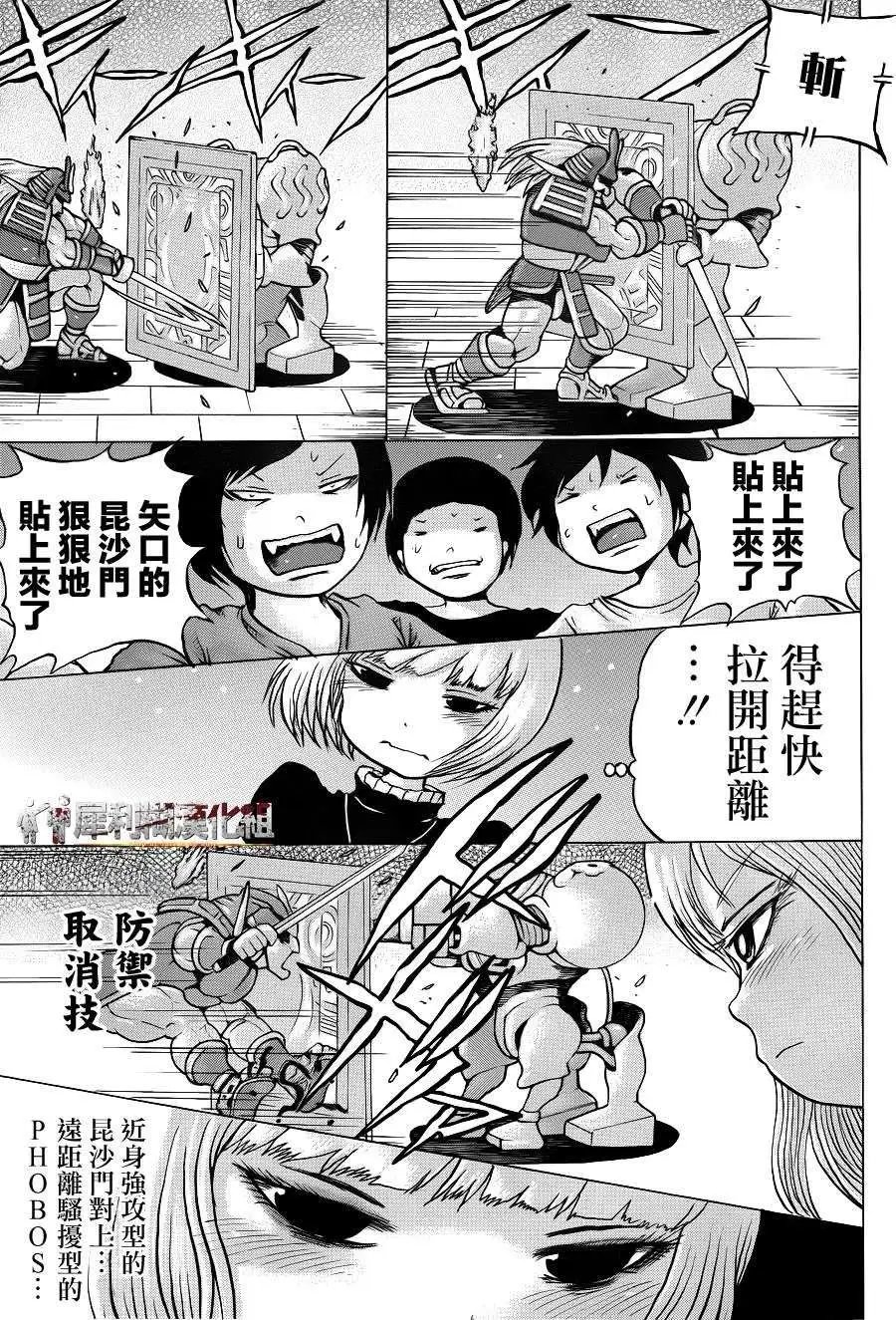 第35回