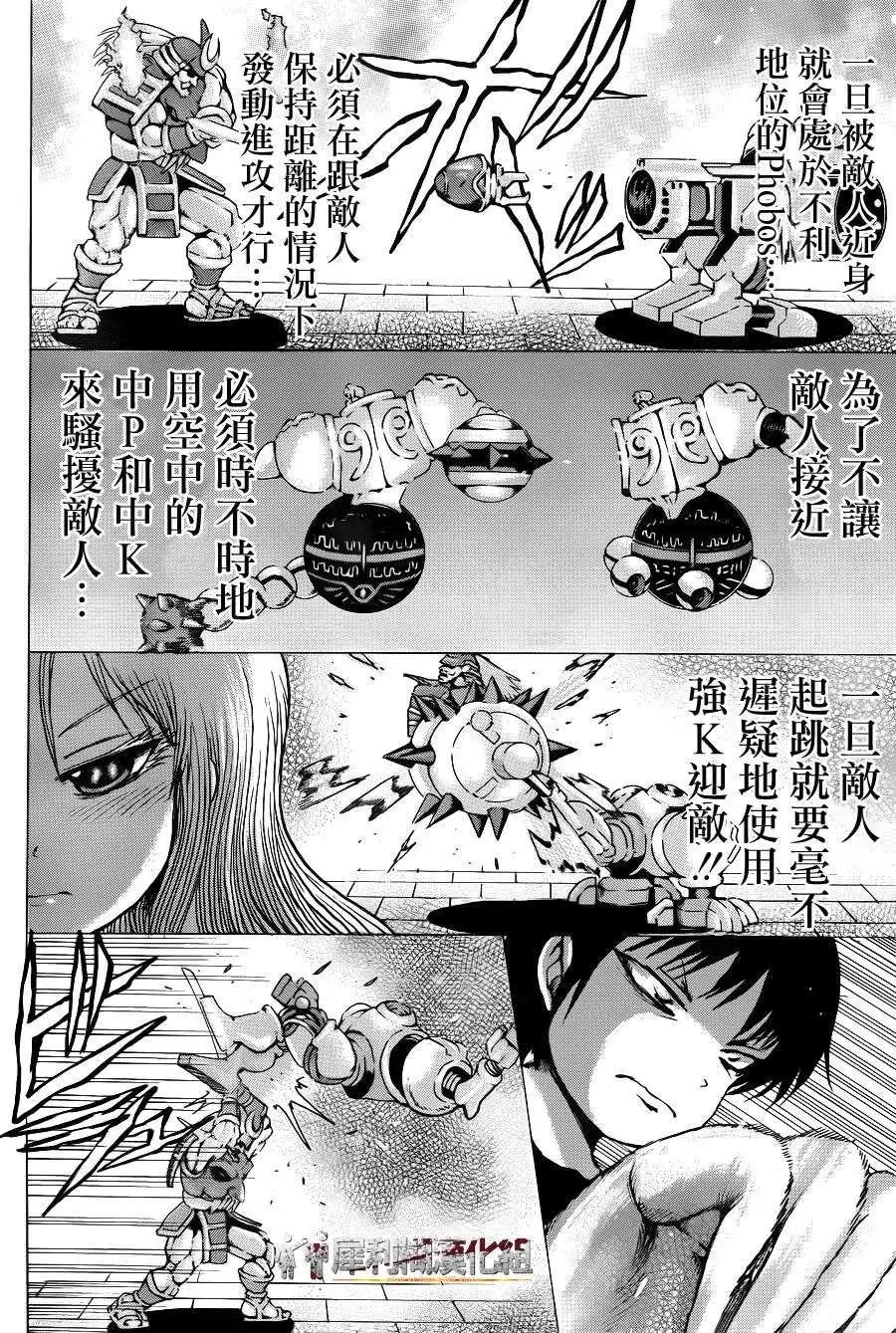 第35回