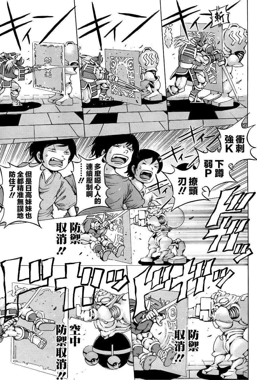 第35回