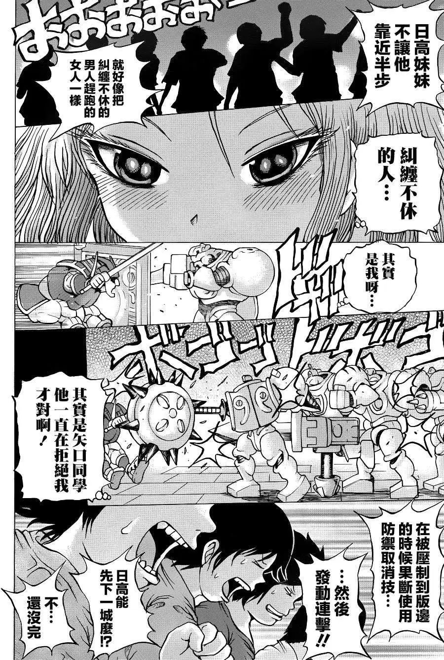 第35回