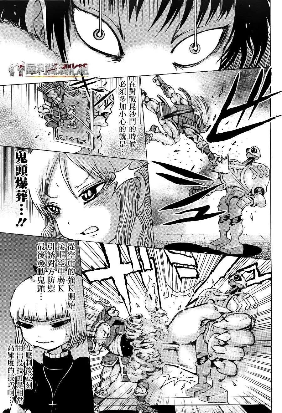 第35回