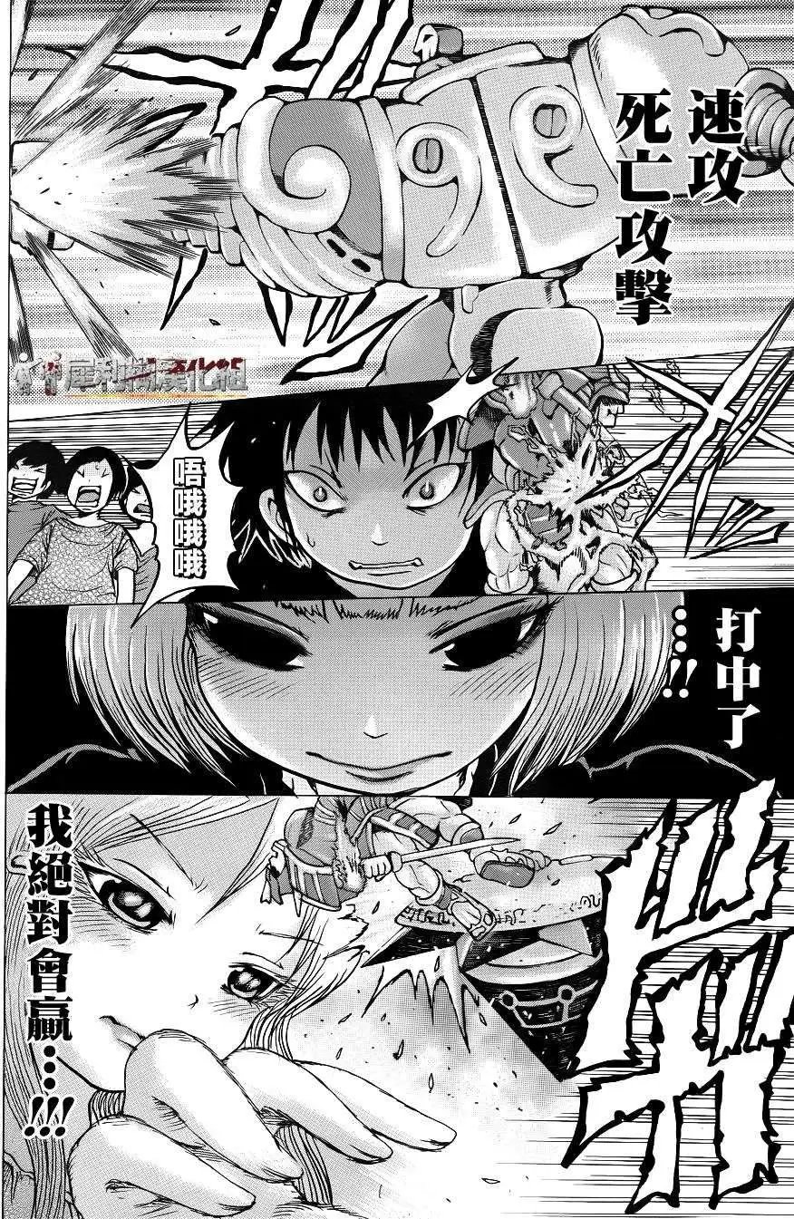 第35回