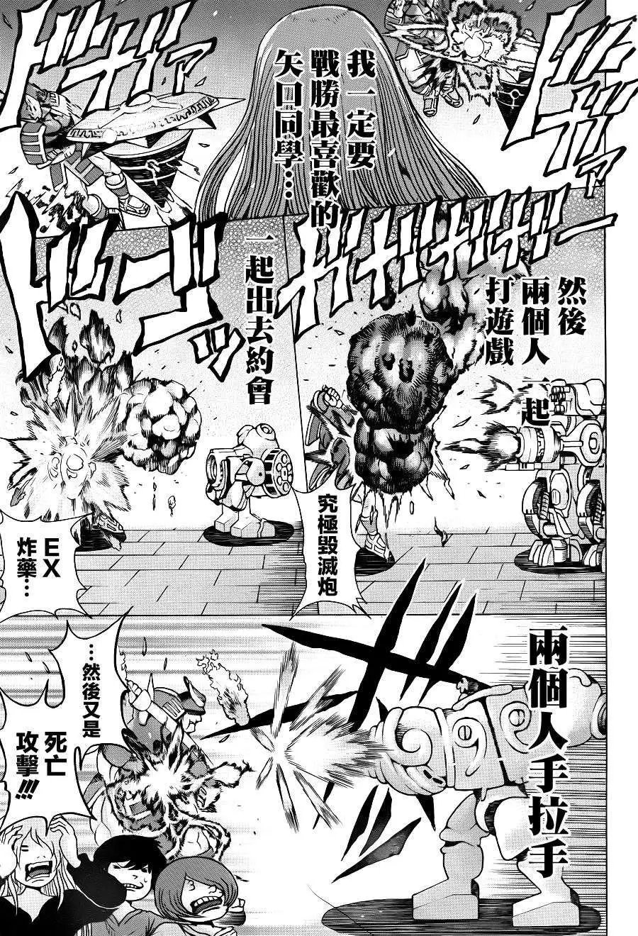 第35回