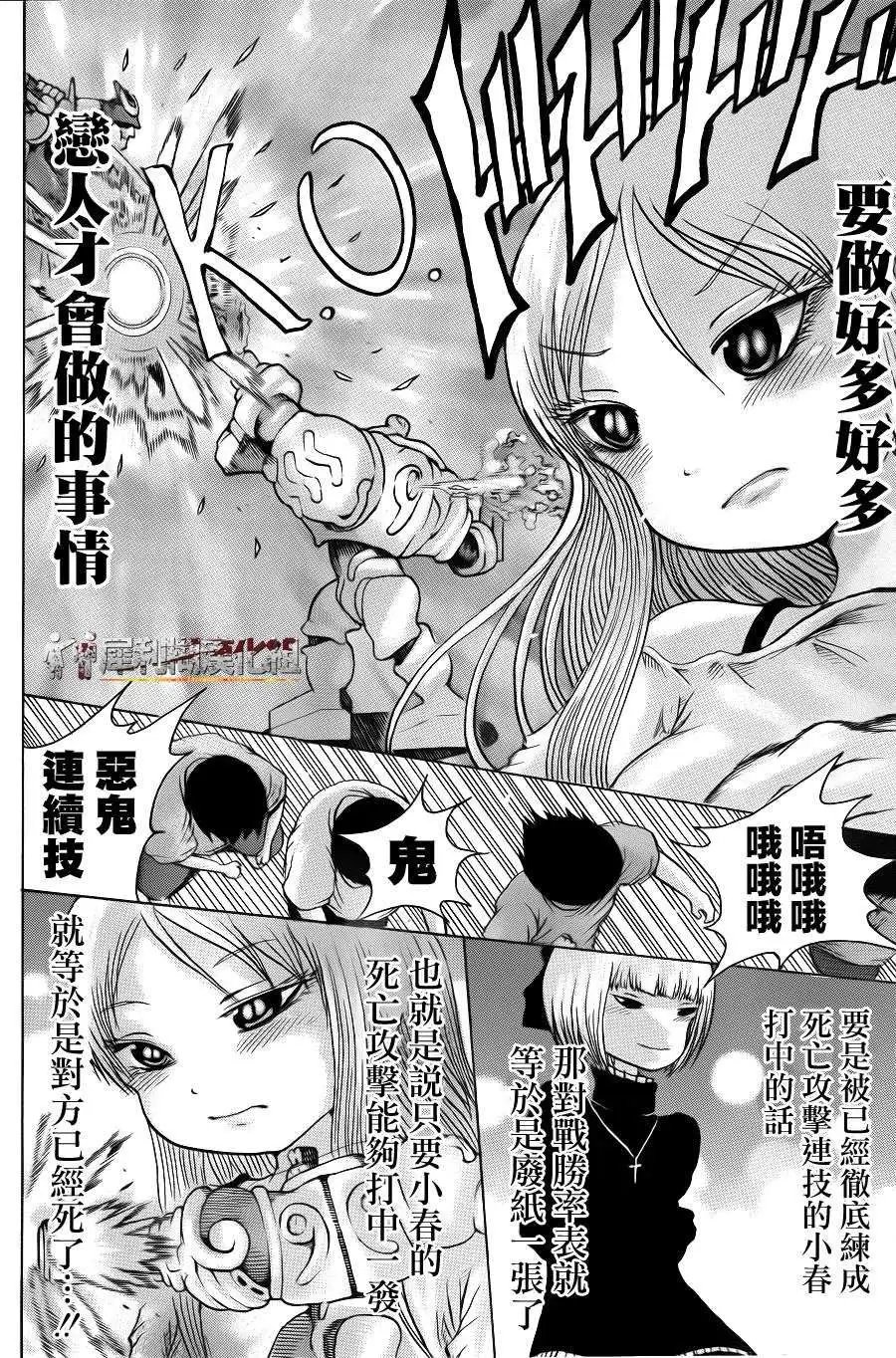 第35回